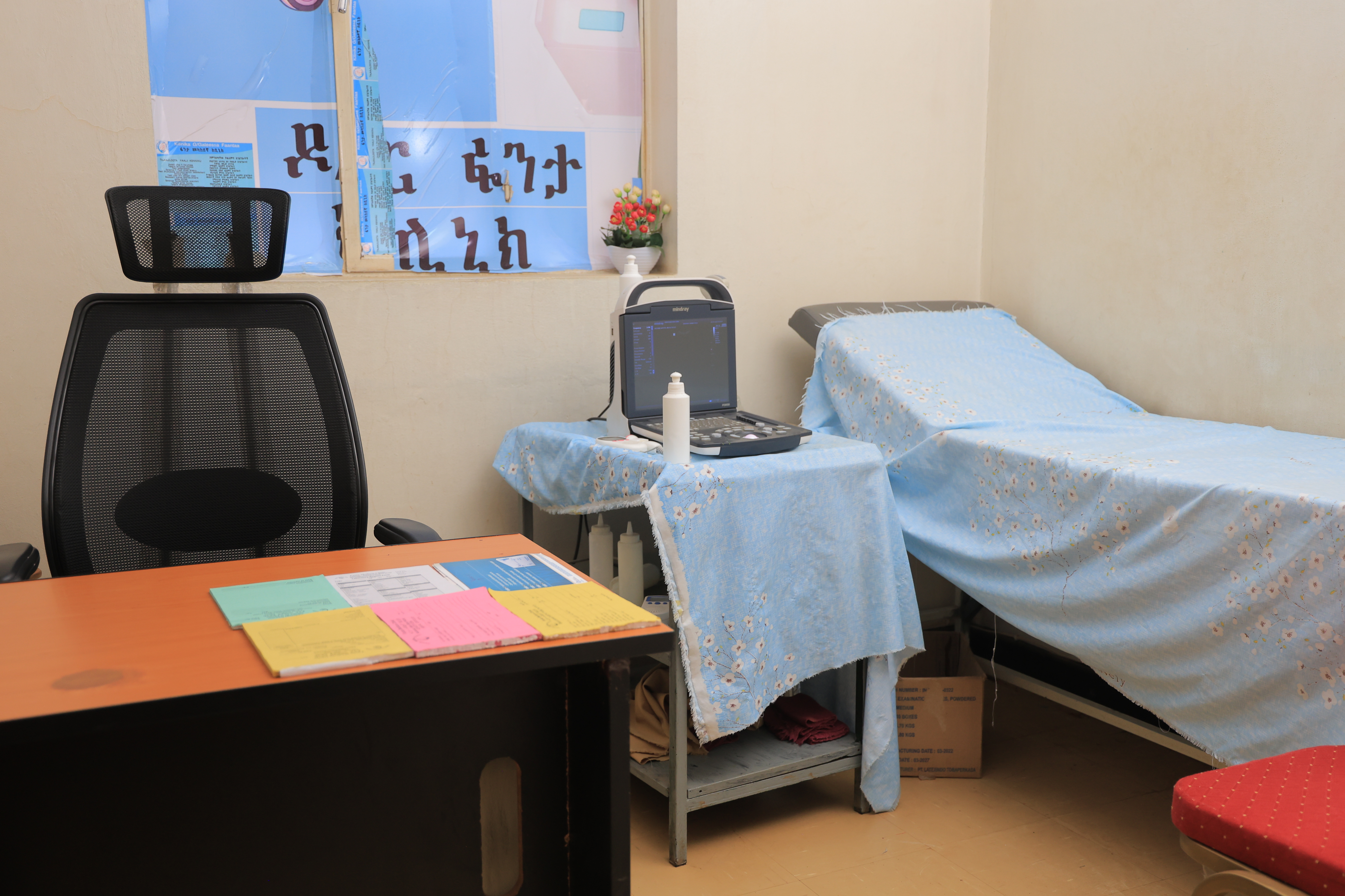 Clinic interior